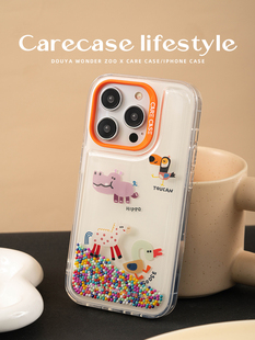carecase动物园斑马河马泡泡珠解压手机壳可摇玩有趣个性可爱ins风原创设计小众，适用苹果131415promax