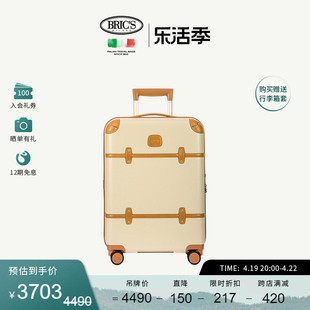 明星同款BRICS/21寸拉杆旅行箱BELLAGIO经典复古行李箱