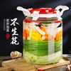 泡菜坛子家用腌菜罐子玻璃，加厚密封大号，腌制容器四川咸菜罐酸菜缸