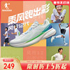 中国乔丹风行12跑步鞋运动鞋，男鞋2023秋季网面透气减震轻便跑鞋