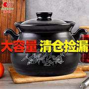 康舒陶瓷砂锅汤锅炖锅沙锅家用大容量瓷煲粥煲明火直烧耐热燃气锅
