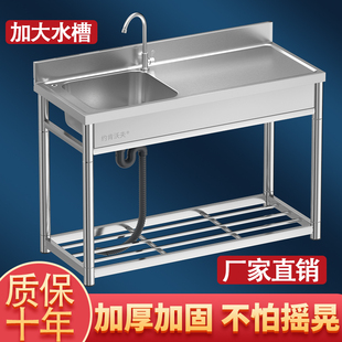 不锈钢水槽单槽平台一体，带支架厨房洗菜盆双槽洗手盆商用洗碗池厚