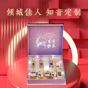 新七夕礼物情人节投影套装礼盒创意实用送女友闺蜜生日礼物产