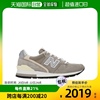 香港直邮New Balance MADE 系列 996低帮板鞋 U996GR