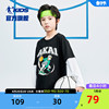 中国乔丹童装男童t恤长袖春秋装，2024大童纯棉上衣儿童打底衫