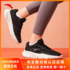 安踏运动鞋 女鞋秋季黑色轻便透气软底跑步鞋 跳绳跳操健身训练鞋