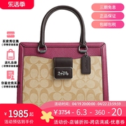 COACH 蔻驰 Grace Carryall 女士手拎包戴妃包斜挎包 马车扣