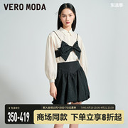 Vero Moda衬衫短裙套装女2024春夏翻领长袖肌理感波点蓬蓬裙