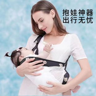婴儿背带宝宝抱娃神器新生婴儿外出前抱式简易背巾横抱单肩便携
