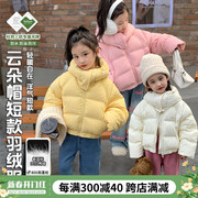 女童羽绒服2023亲子装宝宝冬季加厚上衣小童洋气，儿童冬装外套