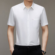 2023年夏季男装衬衫，商务休闲修身型方领短袖青年