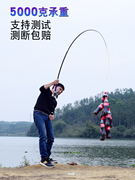 大物竿全套渔具套装海竿远投竿海杆抛竿钓鱼竿碳素超硬鱼杆锚鱼竿