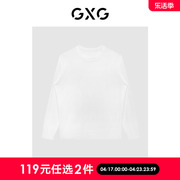 GXG男装 商场同款白色低领毛衫 22年秋季极简未来系列