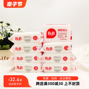 韩国保宁bb皂婴儿，洗衣皂宝宝儿童专用抑菌去渍新生儿尿布200gx4块
