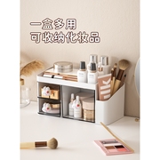 日本进口MUJIΕ无印桌面收纳盒抽屉式透明化妆盒口红香水护肤品笔