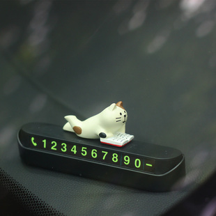 卡通停车号码牌可爱猫咪，汽车中控台摆件，装饰挪车数字电话个性创意