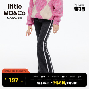 抑菌加绒裤 little moco童装冬装女童微喇叭裤长裤保暖儿童裤子