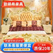 欧式真皮床白色法N式双人婚床主卧公主大床全实木香槟金1.8米雕花