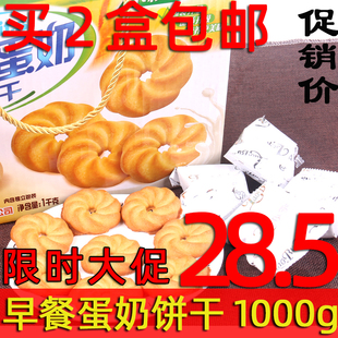 老布特木糖醇早餐蛋奶酥饼干1000g独立装 无蔗糖木糖醇无糖食品店