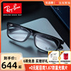 雷朋可配近视眼镜框男复古潮流黑框光学眼镜架，女可配镜片5296d