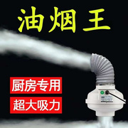 厨房油烟管道风机6寸8寸餐厅涡轮增压静音强力换气扇商用排风扇/