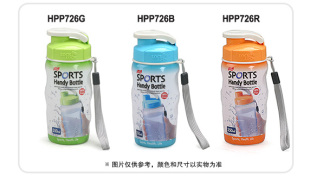 雨儿家居乐扣乐扣彩色手提型运动水壶hpp7267_350ml500ml