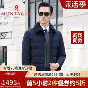 YMontagut/梦特娇商务休闲可脱水貂毛领翻领白鹅绒羽绒服防寒外套