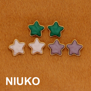 NIUKO 彩色精致金属五角星星纽扣子绿色紫色衬衣针织毛衣钮扣辅料