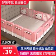 床护栏婴儿床围栏宝宝防摔护栏，床边儿童床挡床围软包防掉挡板