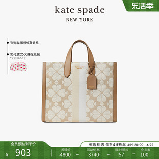 kate spade ks manhattan 大号老花单肩托特包时尚通勤质感女包