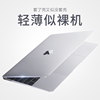 苹果电脑Macbook保护套macbookpro16寸笔记本保护壳air13外壳Pro14英寸透明2023Mac12轻薄15可贴膜13.6壳