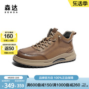 森达户外工装靴男冬季商场同款复古平底休闲鞋1ne01dd3