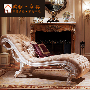 欧式奢华贵妃椅新古典实木布艺美人榻沙发卧室休闲沙发椅高档躺椅