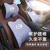 巫记汽车头枕腰靠套装太空记忆棉车用座椅腰垫靠背护颈枕头3D舒适