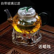 透明简约花茶杯套装家用花茶壶玻璃耐热蜡烛加热茶.具过滤煮泡