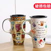 创意马克杯水杯带盖喝水杯子大容量咖啡杯家用潮流，情侣陶瓷杯茶杯