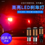 适用大众捷达va3led刹车灯，改装爆闪强光，12v双丝高低脚后尾灯泡