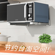 可伸缩微波炉置物架壁挂式家用厨房304不锈钢烤箱架支架托架