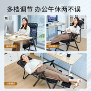 躺椅折叠午休床办公室，午睡神器坐躺两用懒人靠背家用宿舍电脑