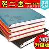 法拉蒙a5笔记本2024年商务记事本日记本简约手，账本笔记本本子，加厚办公用品b5会议记录本记事本子定制logo