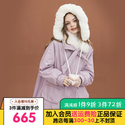 妖精的口袋可拆卸毛领，粉色棉服女2022冬季加厚棉衣外套小个子