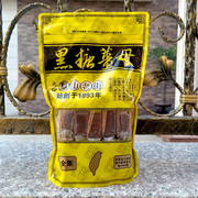 台湾九份基山老街黑糖姜母，茶400g进口冲饮老姜汤红糖姜茶独立包装