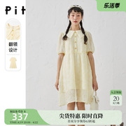pit2023夏季娃娃领连衣裙泡泡袖宽松甜美短裙小个子女