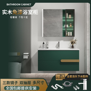 彩色墨绿色浴室柜现代轻奢卫生间，洗手盆柜绿色智能浴室柜组合