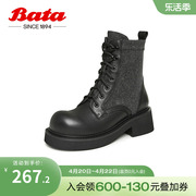bata马丁靴女2023冬季牛皮英伦风粗跟增高百搭中筒靴39081dz3