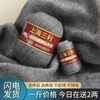 上海三利羊绒线精纺纯山羊绒，diy中粗手工编织围巾线毛衣线团