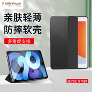 ipad保护套air5适用苹果Air 3/4平板2023ipad9/10代简约防弯防摔pro11亲肤壳2018款全包卡通猫咪图带笔槽