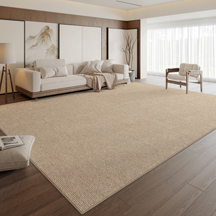 地毯客厅新中式纯色轻奢高级沙发茶几，耐脏免洗卧室地垫大面积全铺
