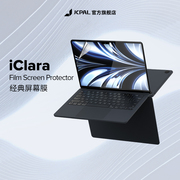jcpal本朴屏幕膜适用苹果笔记本，macbookpro1614m2保护贴透明膜，屏幕保护膜2024年1315寸airm3