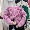 2021冬季慵懒风圆领宽松复古立体花朵上衣粉色毛衣针织开衫外套女